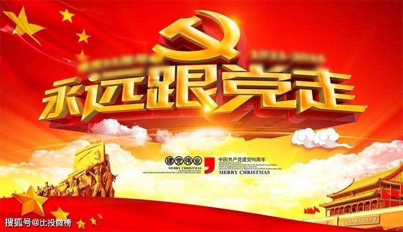探讨热点话题,尽在求这背景漫画人物出处,谢谢交流平台